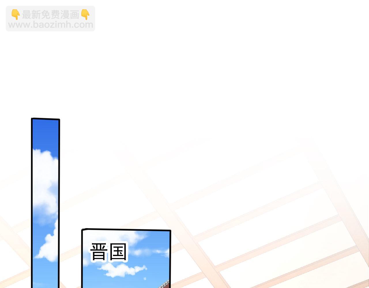 她成了病嬌君王的白月光 - 112 交換人質(1/3) - 7