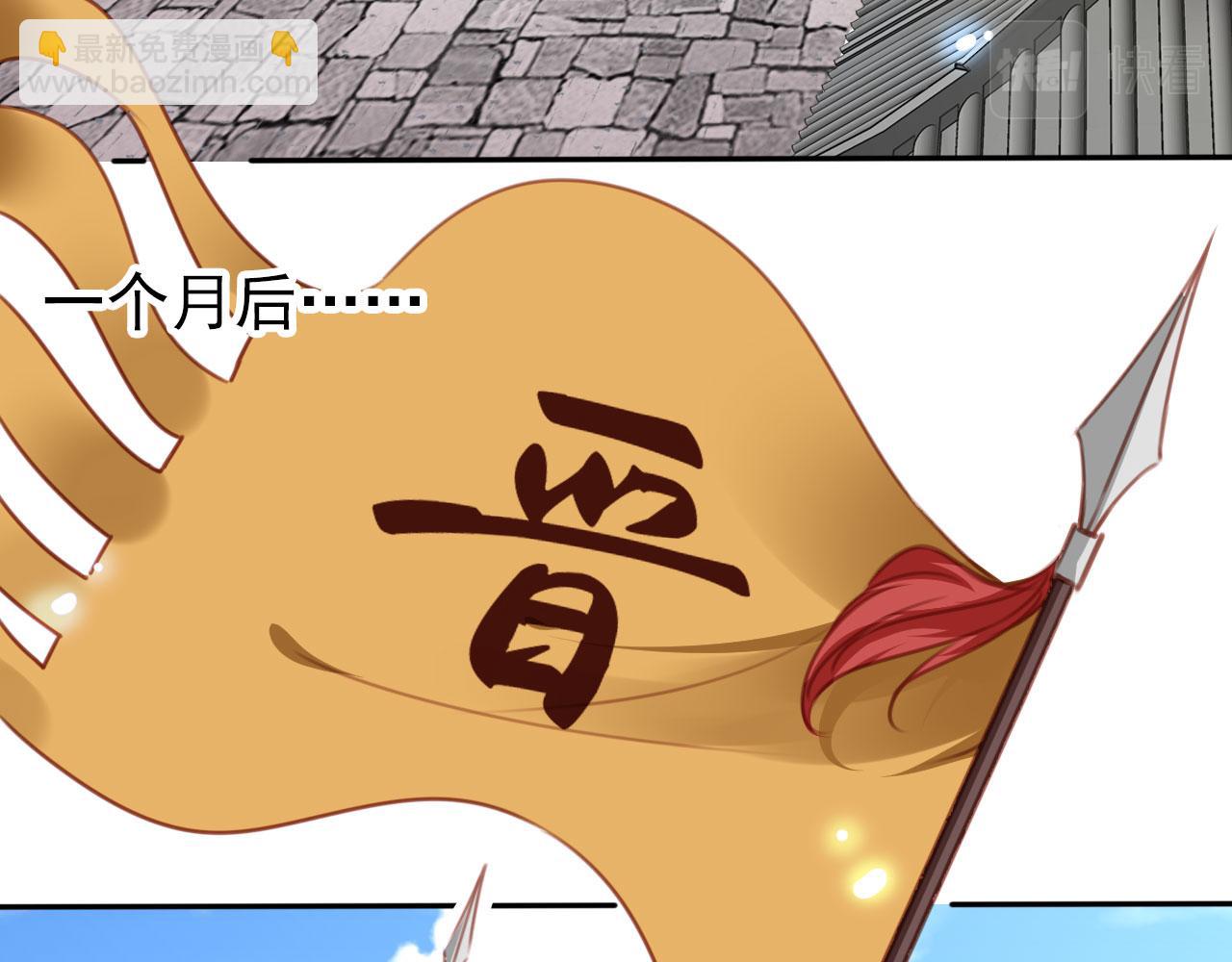 她成了病嬌君王的白月光 - 112 交換人質(2/3) - 2