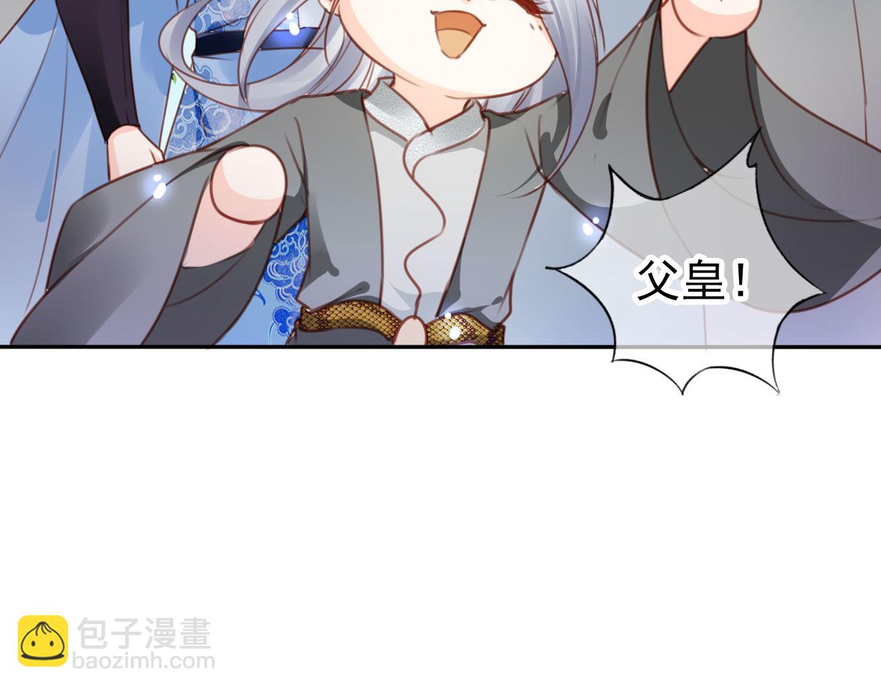 她成了病嬌君王的白月光 - 112 交換人質(2/3) - 4