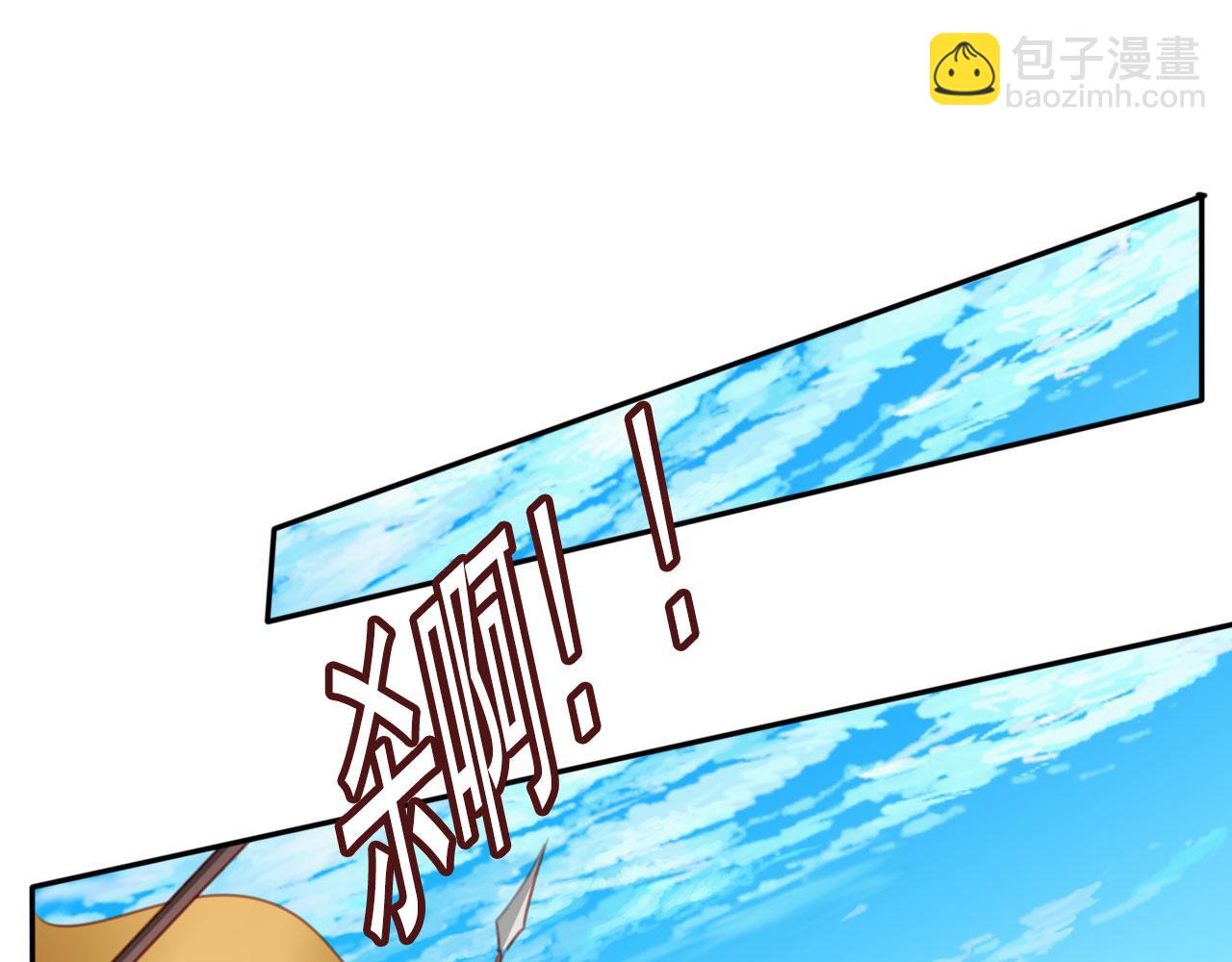 她成了病嬌君王的白月光 - 112 交換人質(2/3) - 3