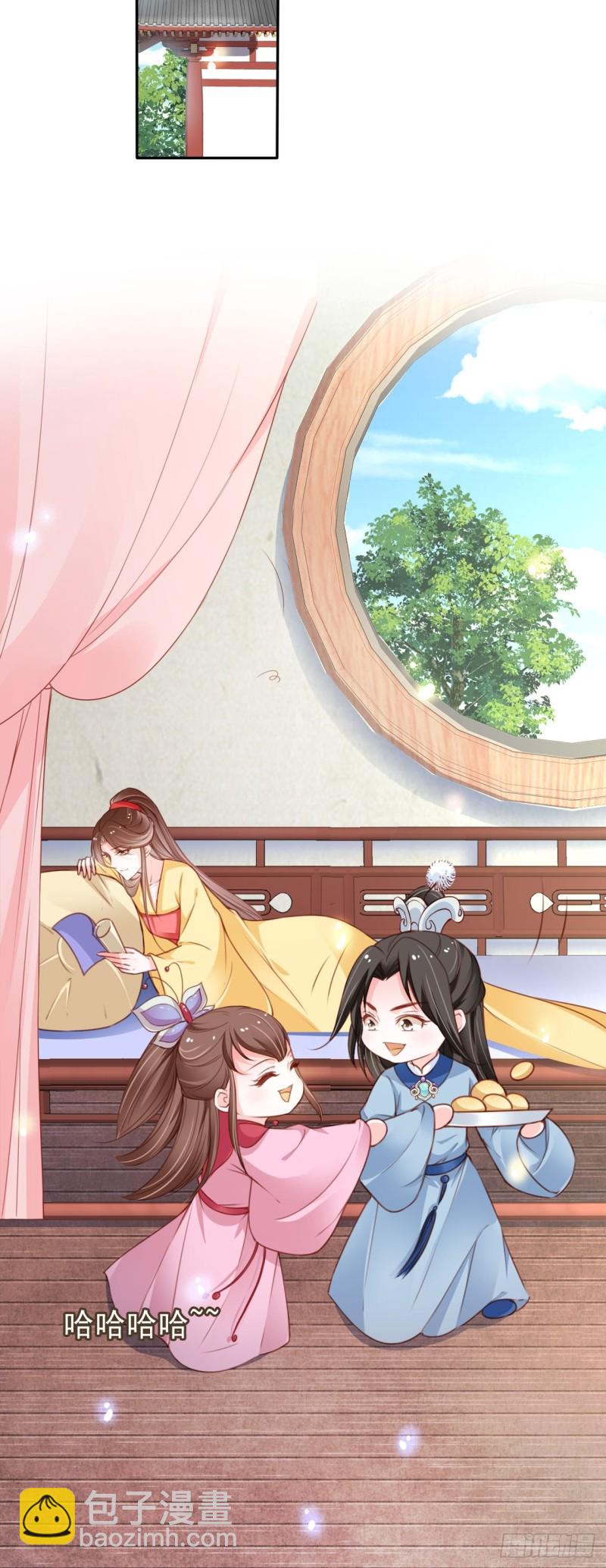 她成了病嬌君王的白月光 - 112 下毒 - 4