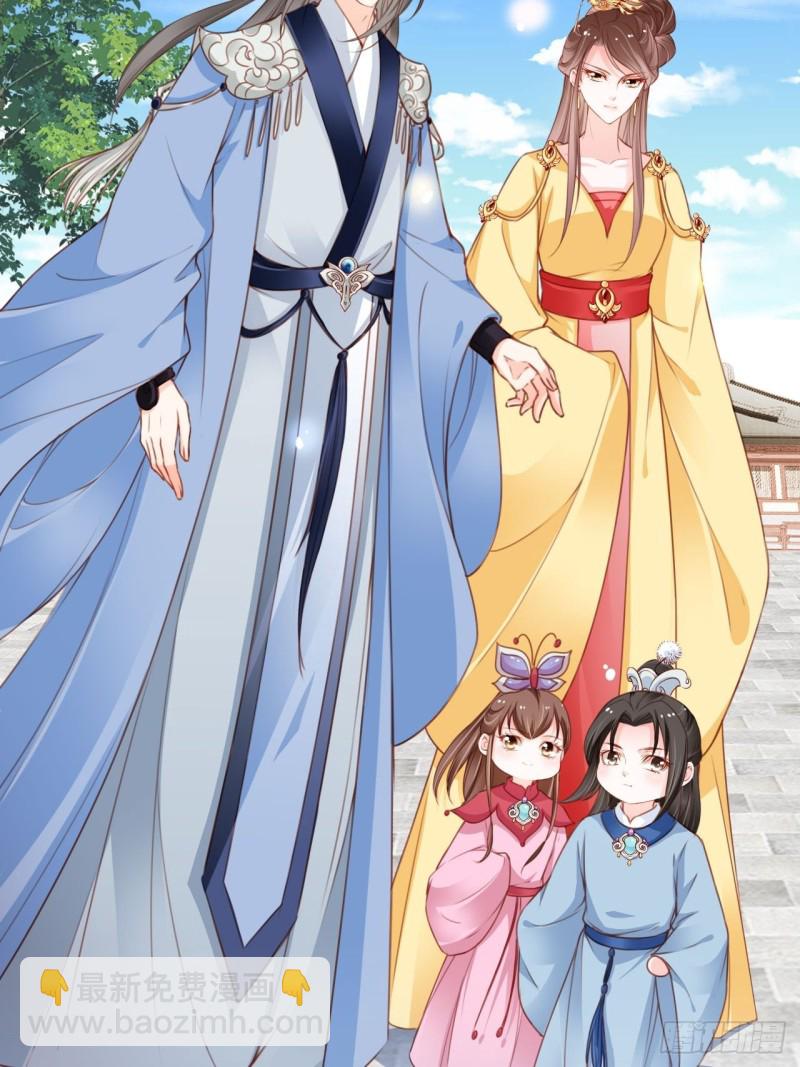 她成了病嬌君王的白月光 - 112 下毒 - 1