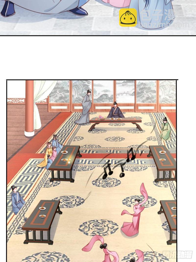 她成了病嬌君王的白月光 - 112 下毒 - 2