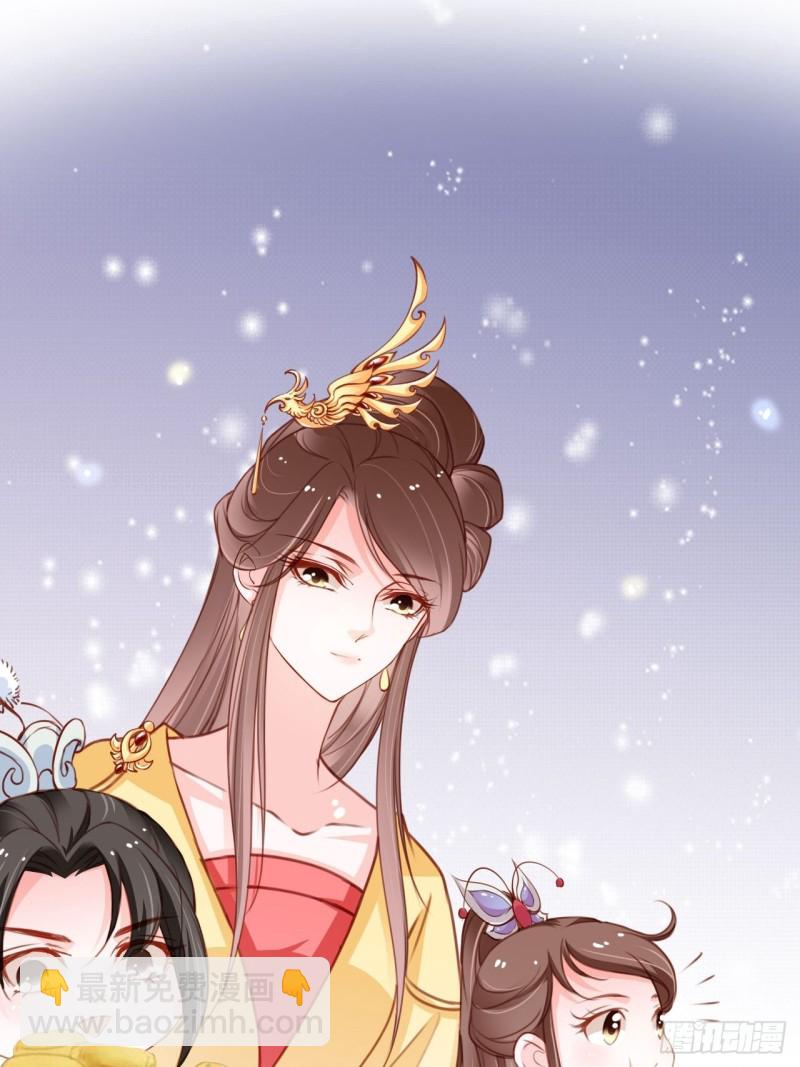 她成了病嬌君王的白月光 - 112 下毒 - 5