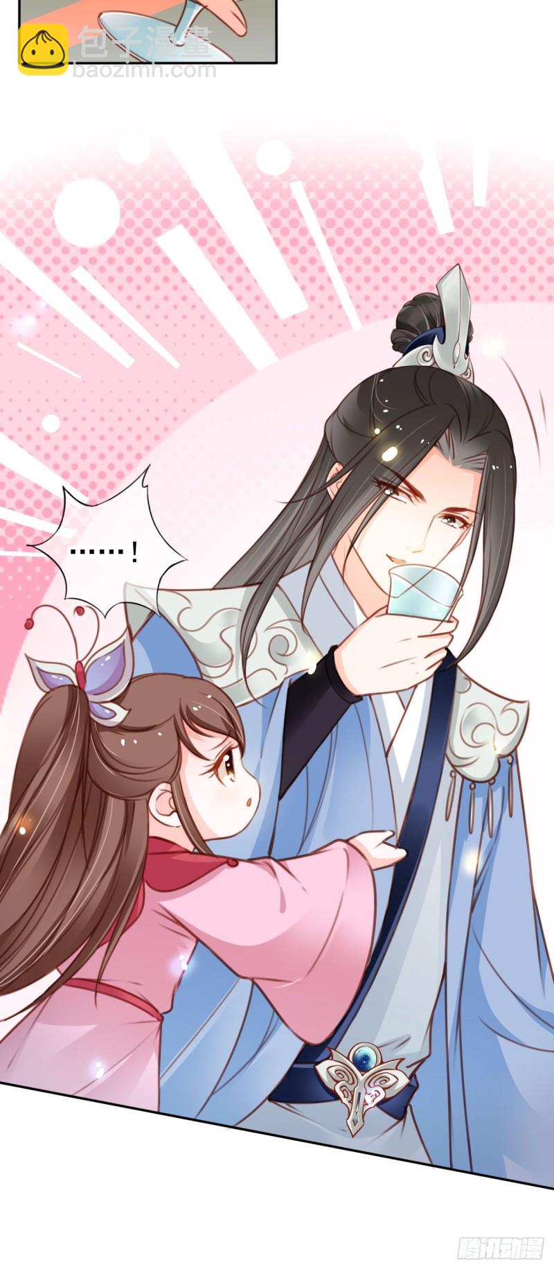 她成了病嬌君王的白月光 - 112 下毒 - 1