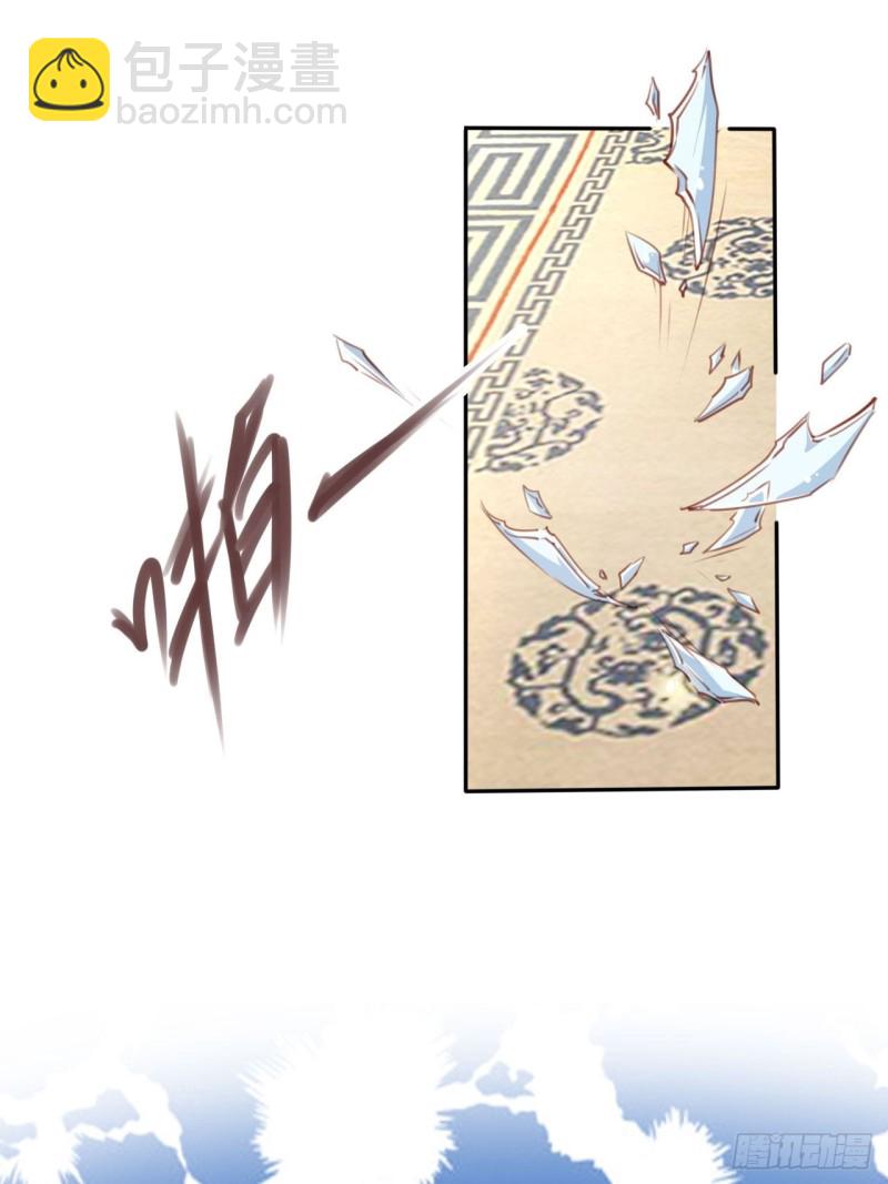 她成了病嬌君王的白月光 - 112 下毒 - 3