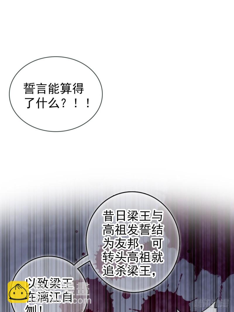 她成了病嬌君王的白月光 - 112 下毒 - 2