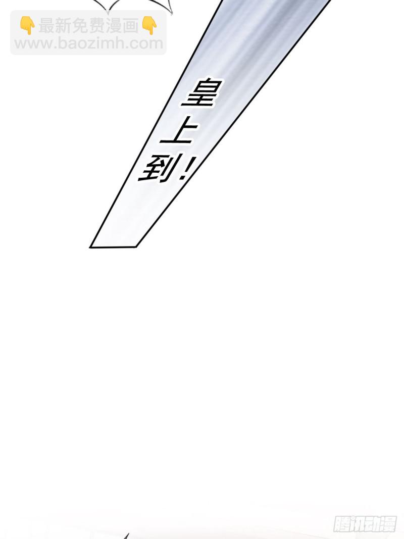 她成了病嬌君王的白月光 - 112 下毒 - 6