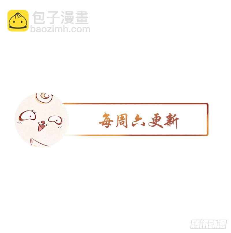 她成了病嬌君王的白月光 - 112 下毒 - 4