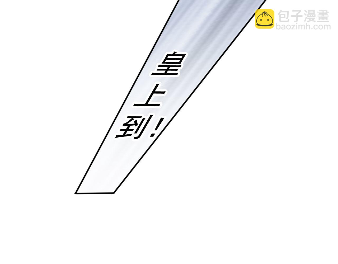 她成了病嬌君王的白月光 - 114 下毒(2/2) - 2