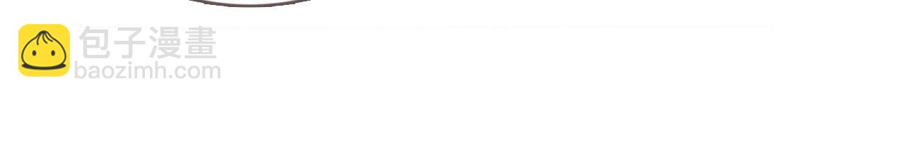 她成了病嬌君王的白月光 - 116 大結局(3/3) - 2