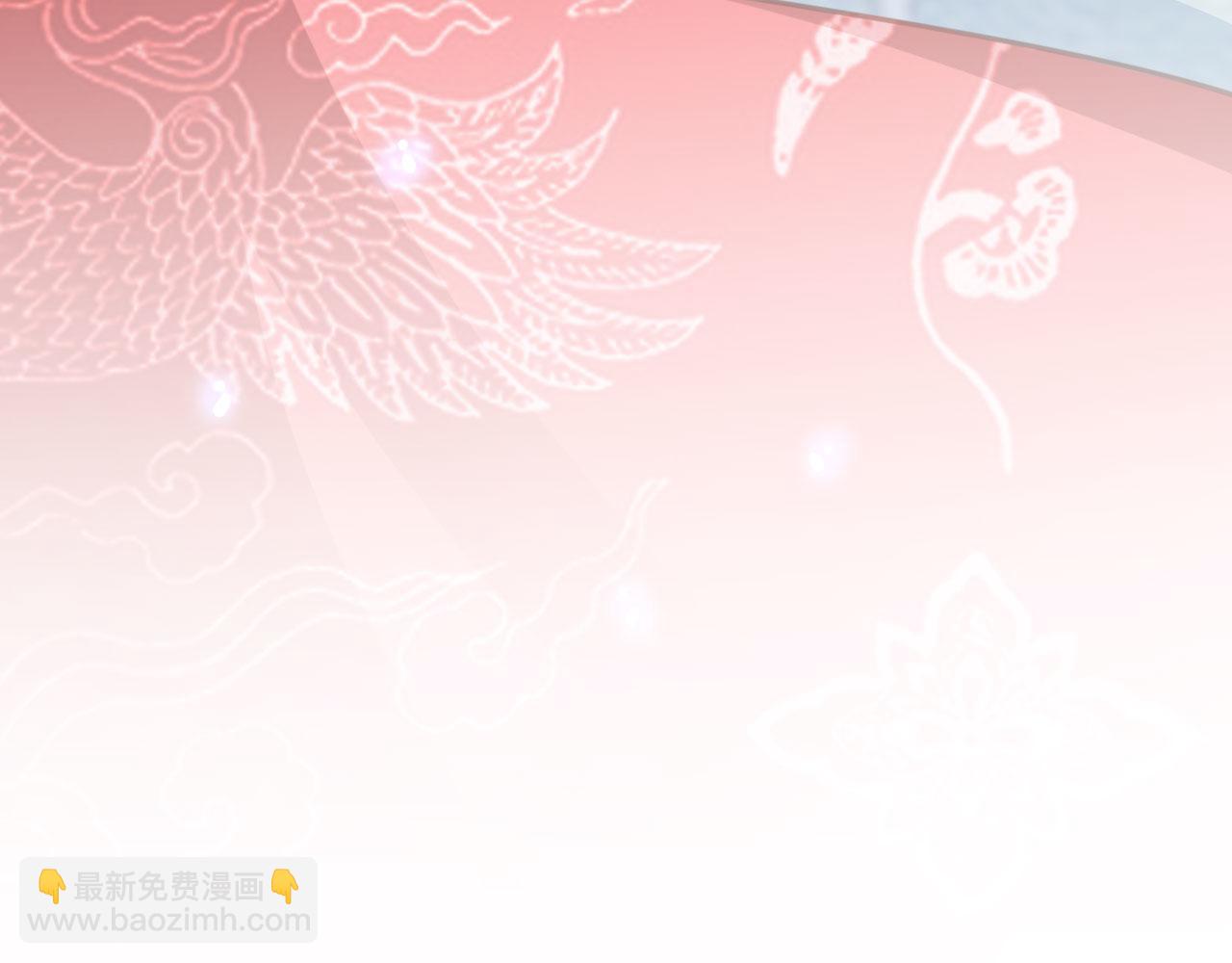 她成了病嬌君王的白月光 - 116 大結局(2/3) - 5