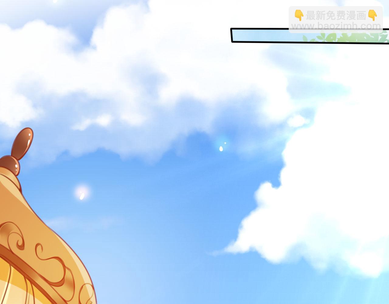 她成了病嬌君王的白月光 - 116 大結局(2/3) - 7