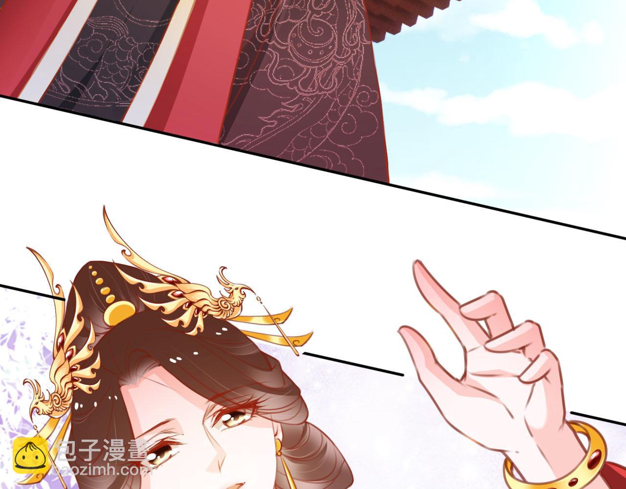 她成了病嬌君王的白月光 - 116 大結局(2/3) - 7