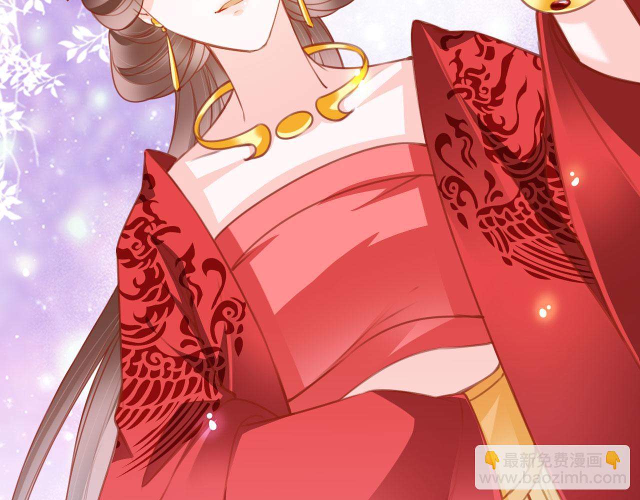 她成了病嬌君王的白月光 - 116 大結局(2/3) - 8