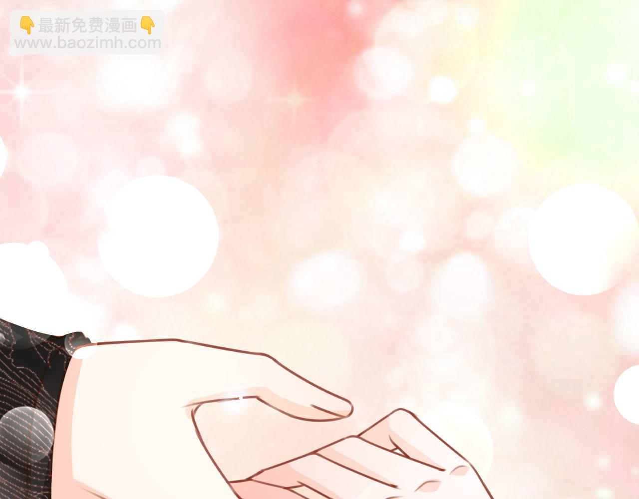 她成了病嬌君王的白月光 - 116 大結局(2/3) - 2