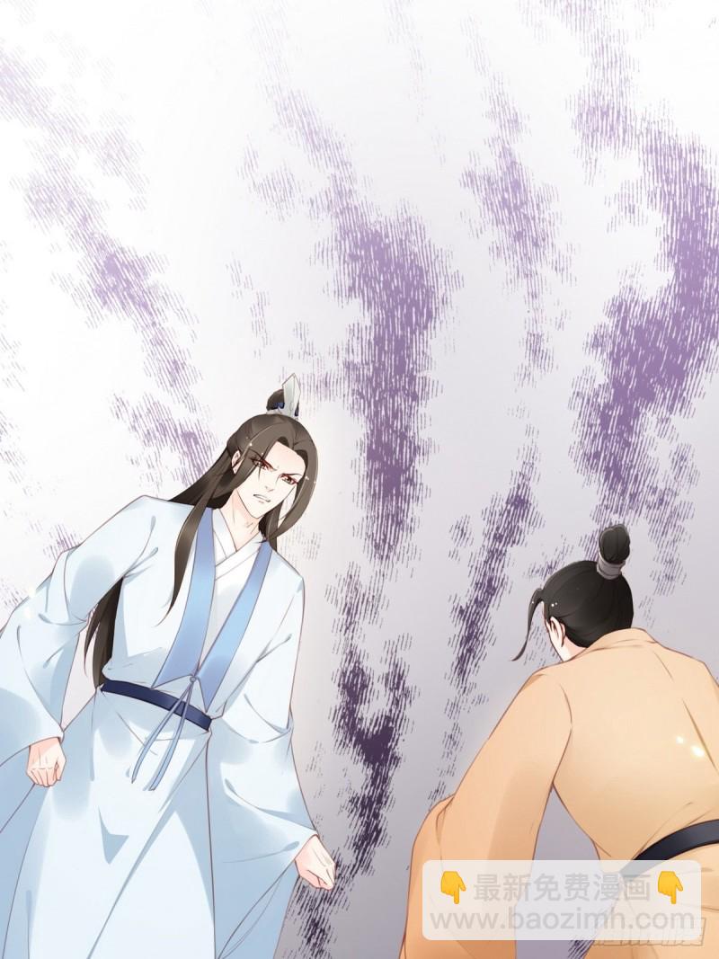 她成了病嬌君王的白月光 - 011 你不配說這話 - 1