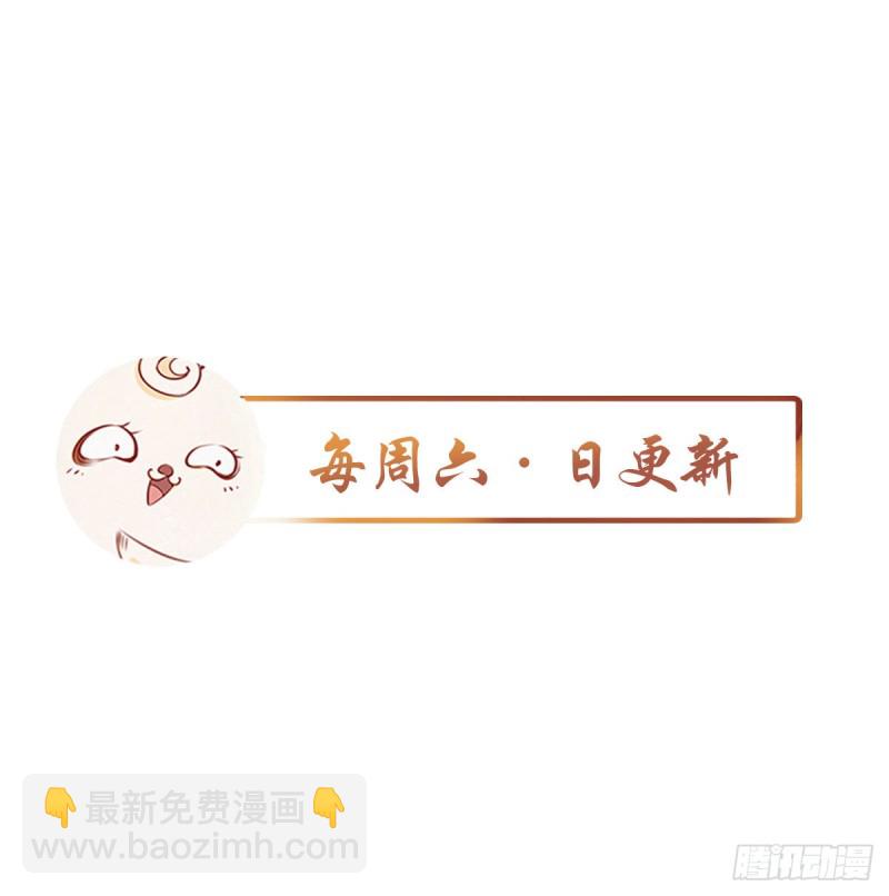 她成了病嬌君王的白月光 - 011 你不配說這話 - 6