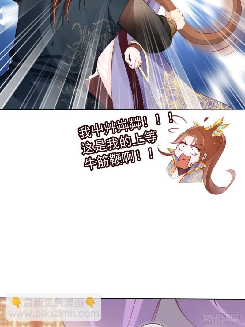 她成了病嬌君王的白月光 - 013 送上門求被潛(2/2) - 3