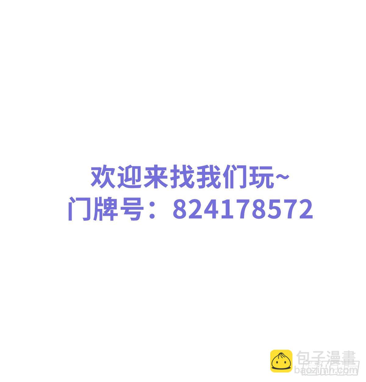 她成了病嬌君王的白月光 - 021  姜斷袖被玩壞？ - 2