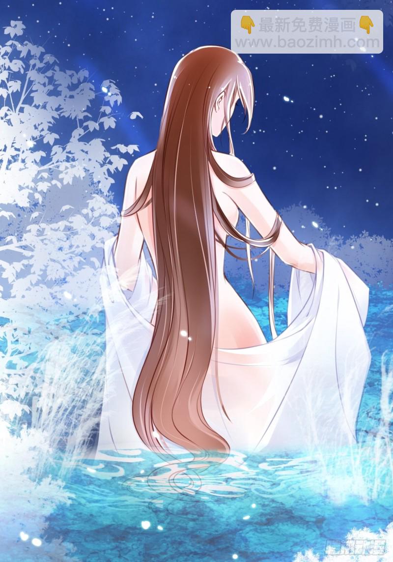 她成了病嬌君王的白月光 - 023 洗澡遇到個男人 - 7