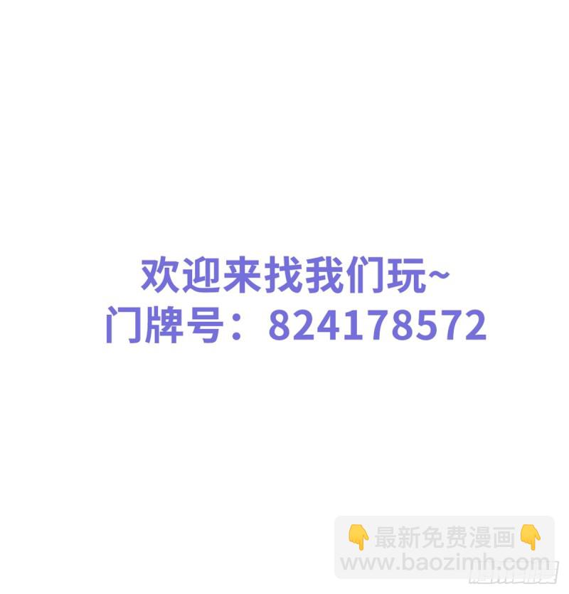 她成了病嬌君王的白月光 - 023 洗澡遇到個男人 - 2