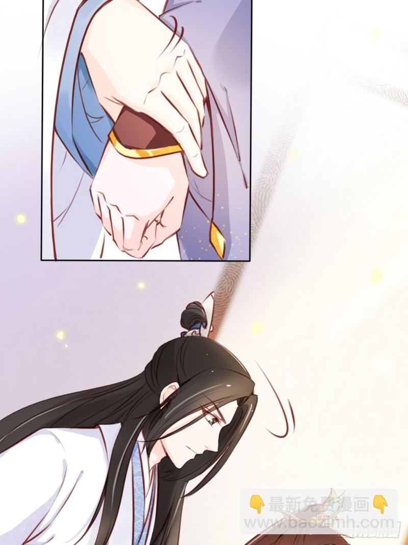 她成了病嬌君王的白月光 - 023 洗澡遇到個男人 - 7