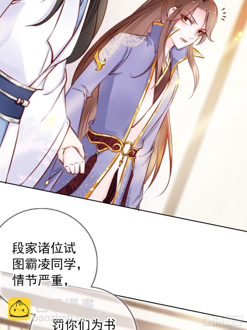 她成了病嬌君王的白月光 - 023 洗澡遇到個男人 - 1