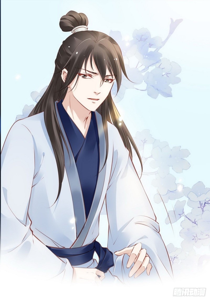 她成了病嬌君王的白月光 - 025 那是定情信物 - 1