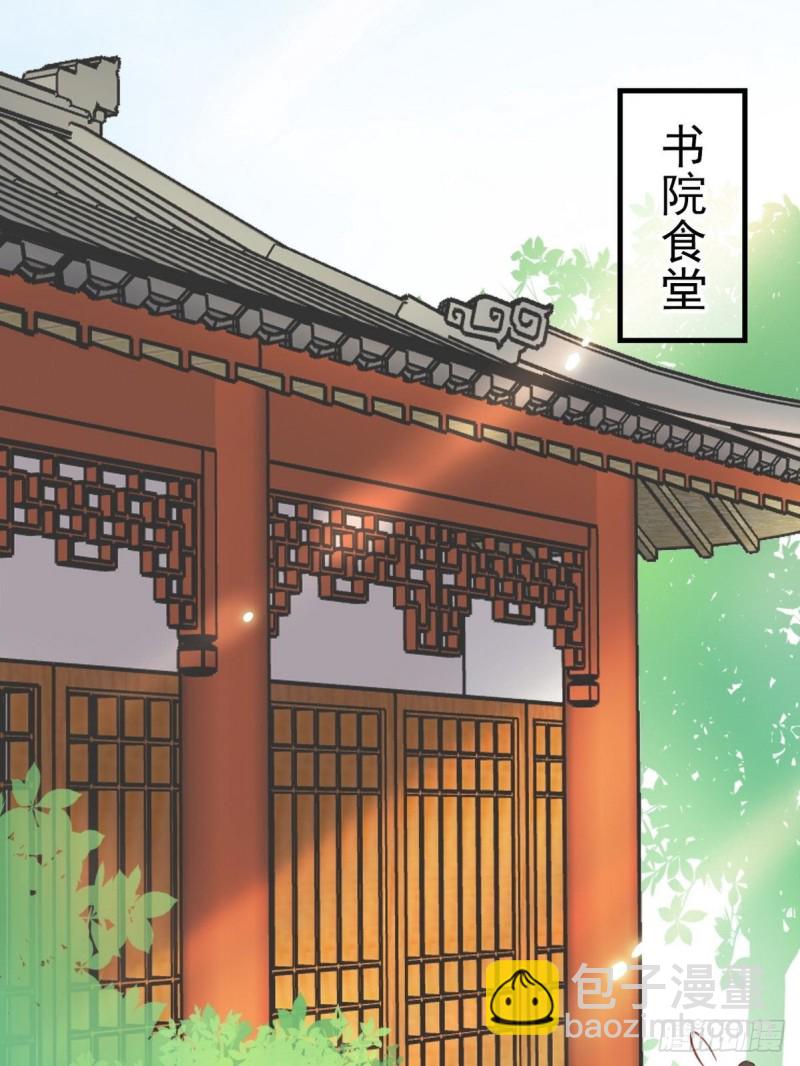 她成了病嬌君王的白月光 - 025 那是定情信物 - 2