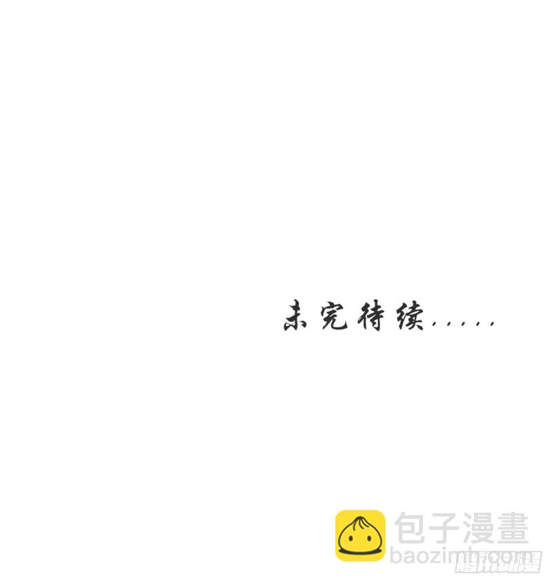 她成了病嬌君王的白月光 - 027 爆扁這對狗男男 - 2