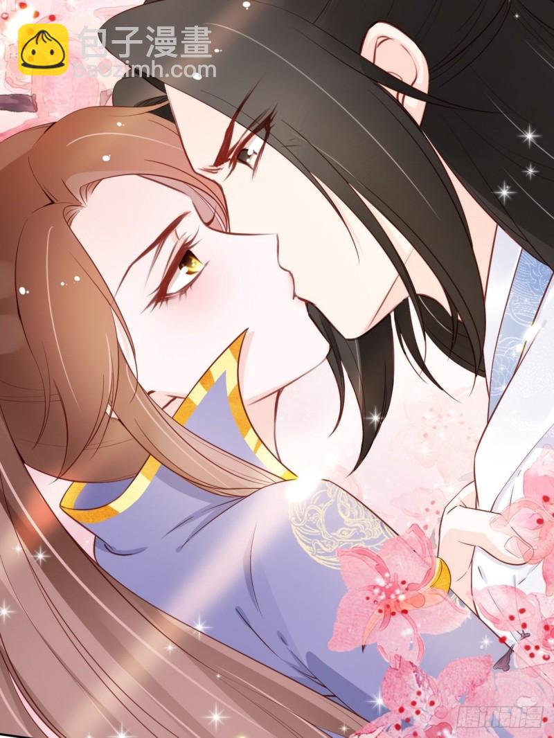 她成了病嬌君王的白月光 - 033 李遙澈徹底瘋掉 - 6