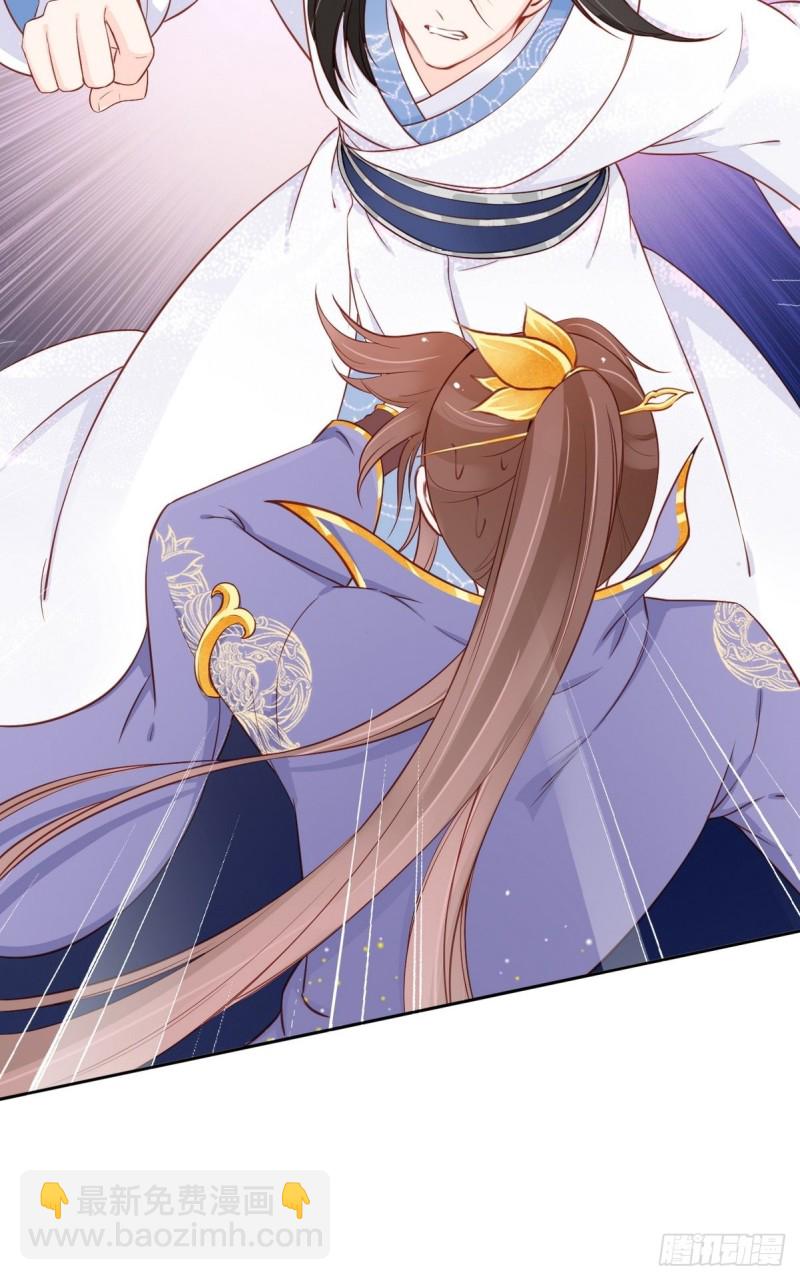 她成了病嬌君王的白月光 - 033 李遙澈徹底瘋掉 - 7