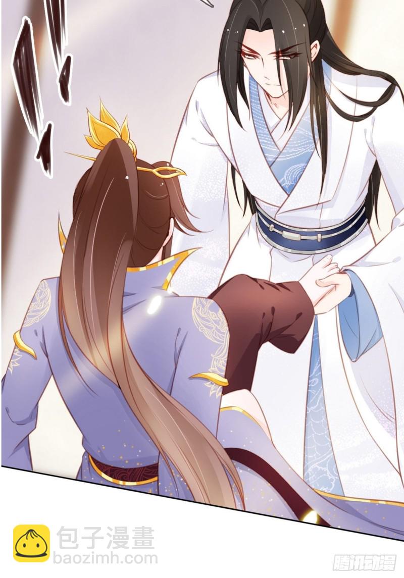 她成了病嬌君王的白月光 - 033 李遙澈徹底瘋掉 - 3