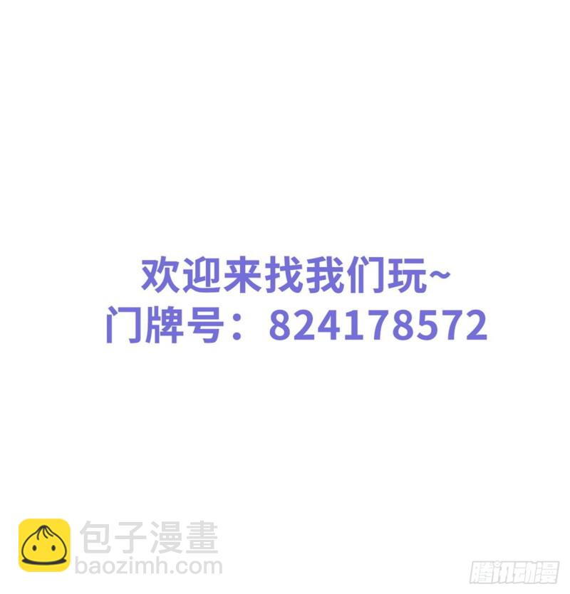 她成了病嬌君王的白月光 - 033 李遙澈徹底瘋掉 - 5