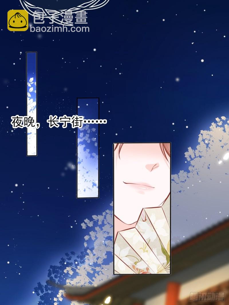 她成了病嬌君王的白月光 - 035 撞破男主好事 - 4