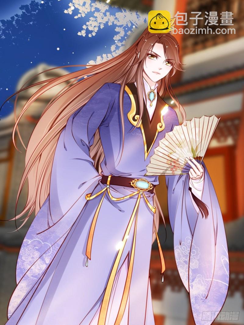 她成了病嬌君王的白月光 - 035 撞破男主好事 - 5