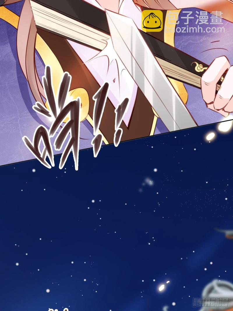 她成了病嬌君王的白月光 - 035 撞破男主好事 - 6