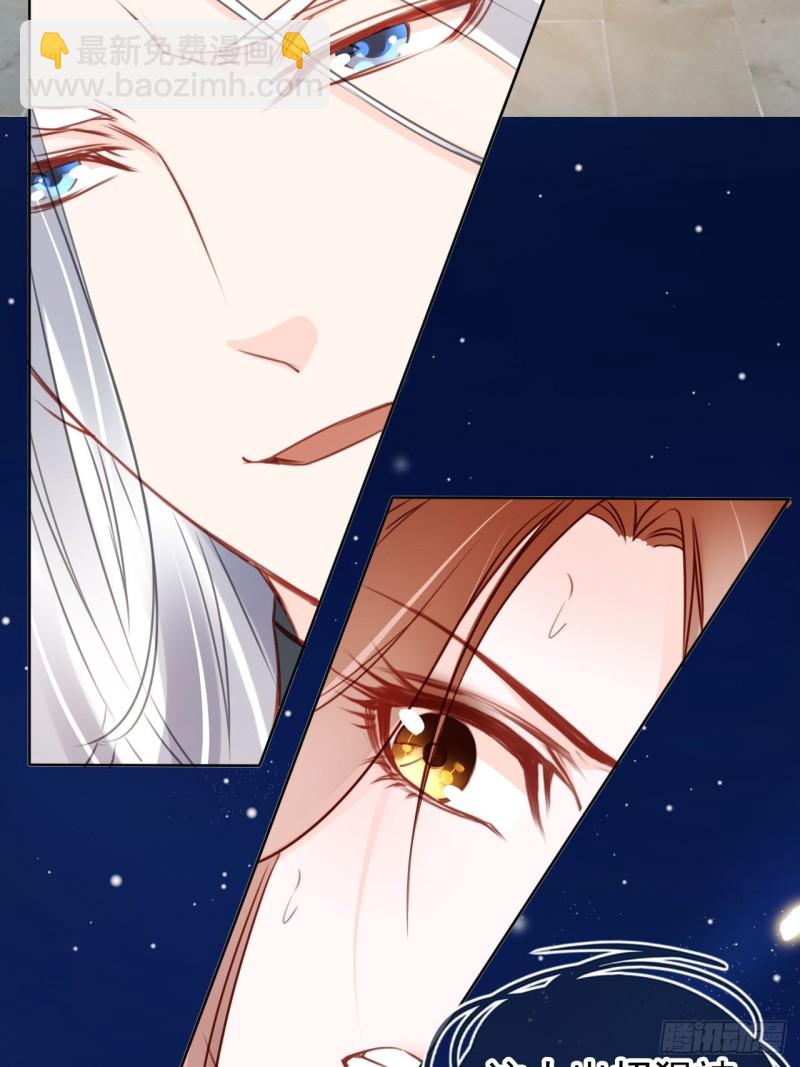 她成了病嬌君王的白月光 - 035 撞破男主好事 - 1