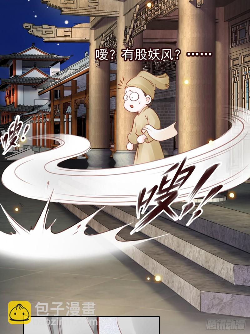 她成了病嬌君王的白月光 - 035 撞破男主好事 - 5