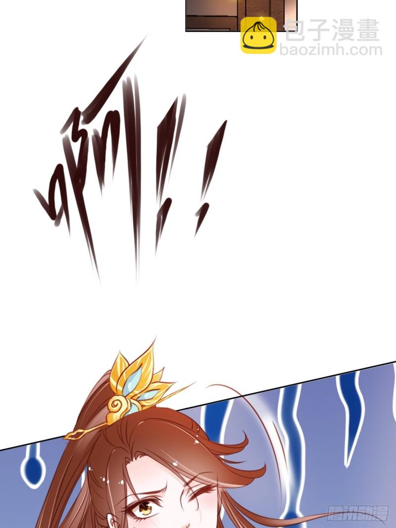 她成了病嬌君王的白月光 - 035 撞破男主好事 - 6