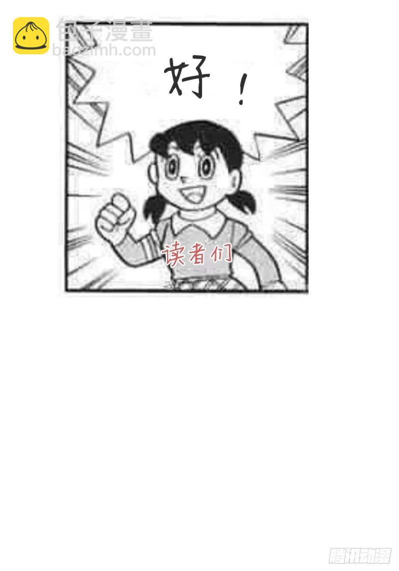 她成了病嬌君王的白月光 - 035 撞破男主好事 - 3