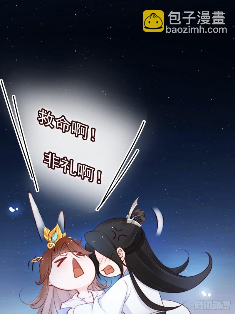 她成了病嬌君王的白月光 - 037 幹嘛壓抑自己呢(1/2) - 2