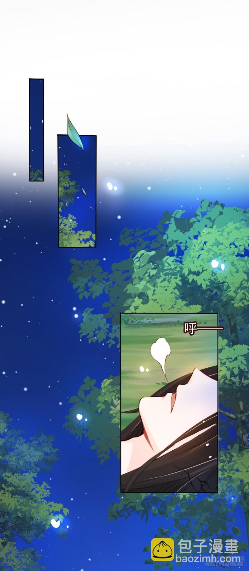 她成了病嬌君王的白月光 - 037 幹嘛壓抑自己呢(1/2) - 2