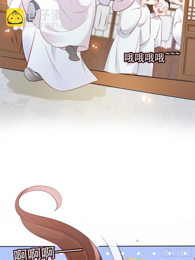 她成了病嬌君王的白月光 - 037 幹嘛壓抑自己呢(1/2) - 4