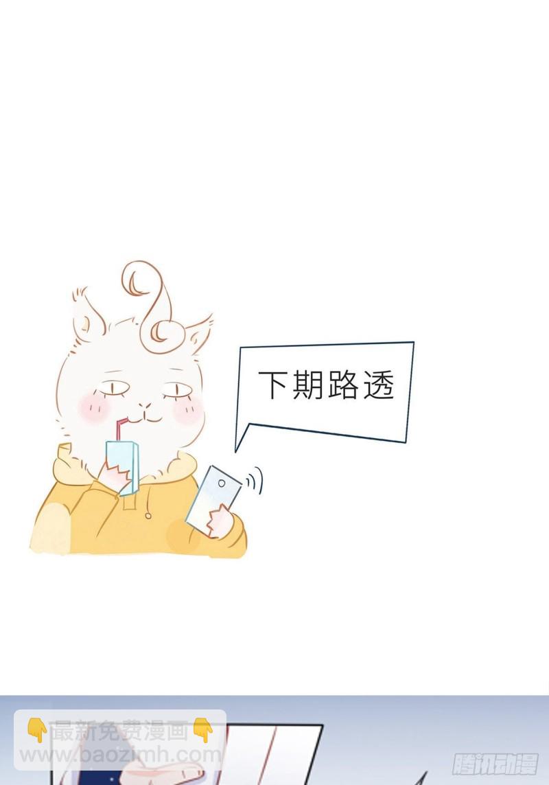 她成了病嬌君王的白月光 - 037 幹嘛壓抑自己呢(2/2) - 1