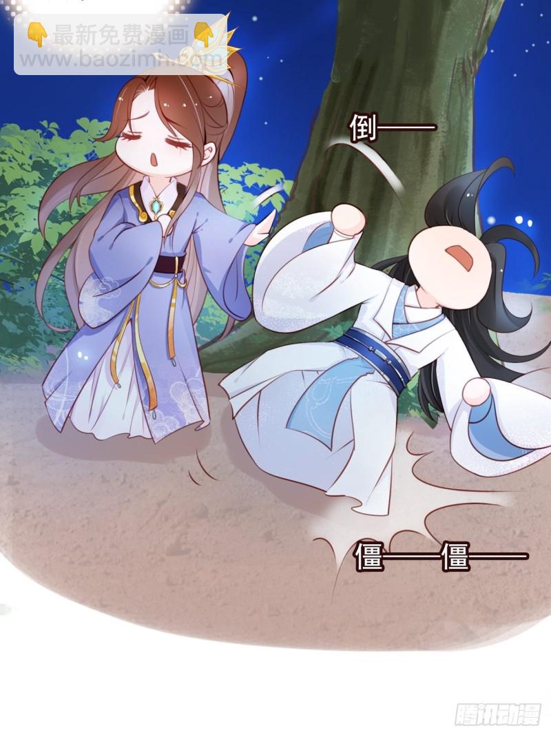 她成了病嬌君王的白月光 - 037 幹嘛壓抑自己呢(1/2) - 7