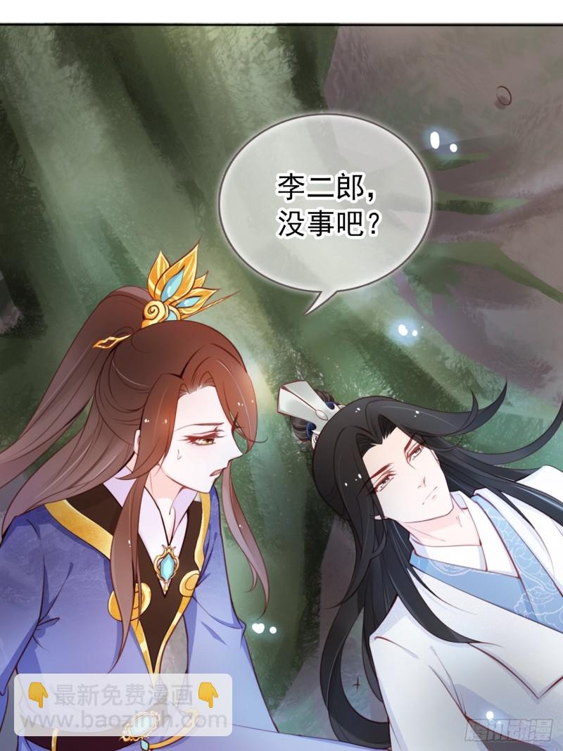 她成了病嬌君王的白月光 - 037 幹嘛壓抑自己呢(1/2) - 8