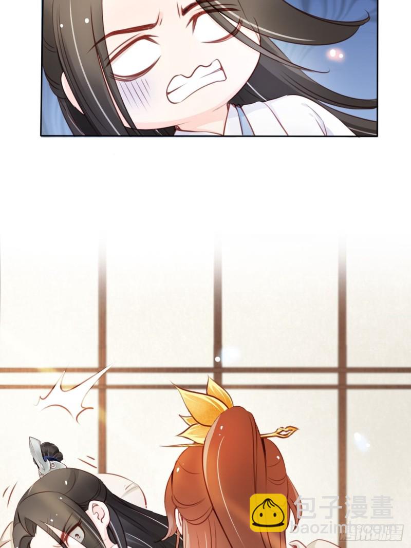 她成了病嬌君王的白月光 - 043 想看你穿女裝 - 1