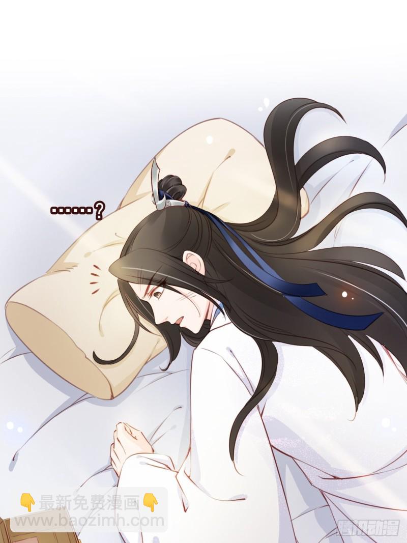 她成了病嬌君王的白月光 - 043 想看你穿女裝 - 4